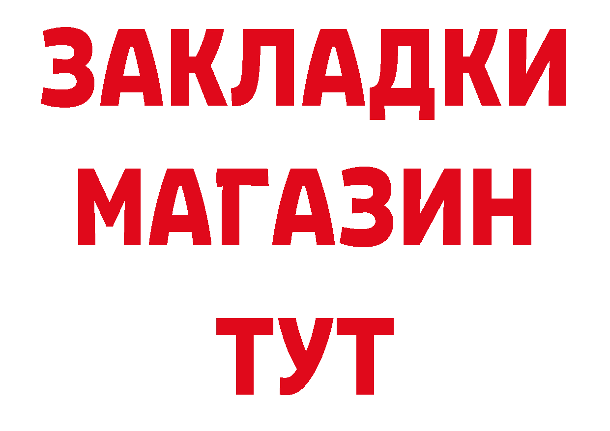 ГАШ убойный зеркало площадка hydra Полевской