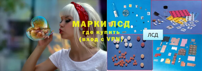 ЛСД экстази ecstasy  купить наркоту  Полевской 